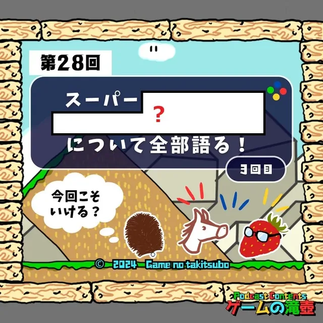 第28回アートワーククイズの問題画像