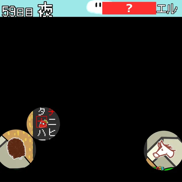 第59回アートワーククイズの問題画像