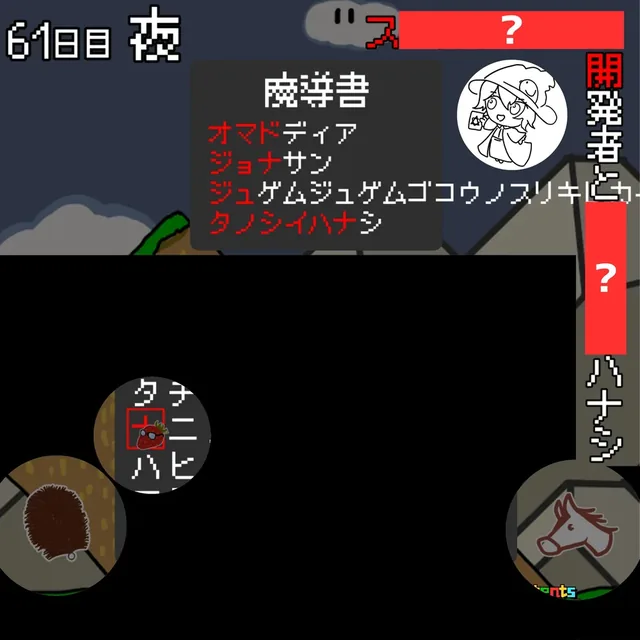 第61回アートワーククイズの問題画像