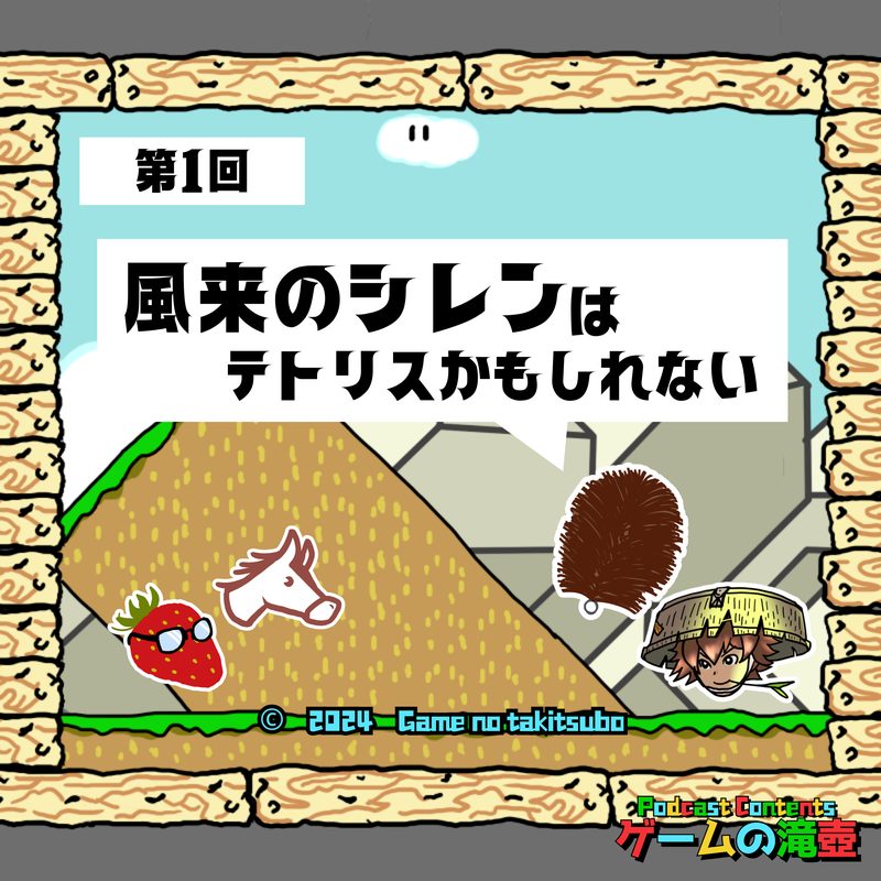 第1回のアートワーク