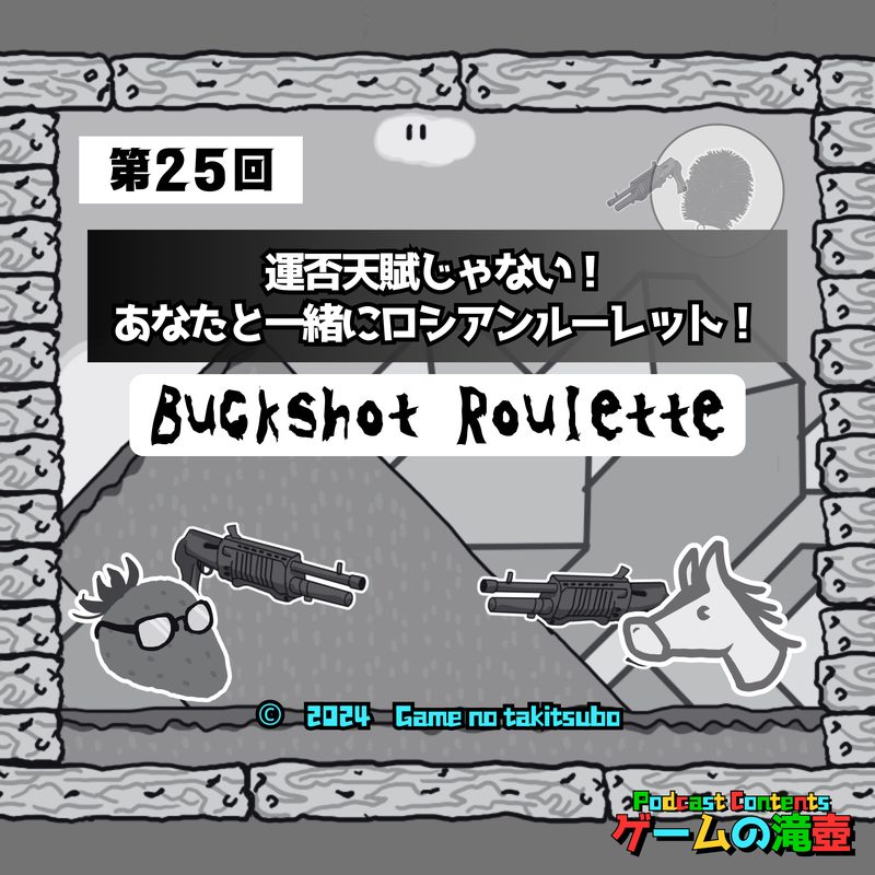 第25回のアートワーク