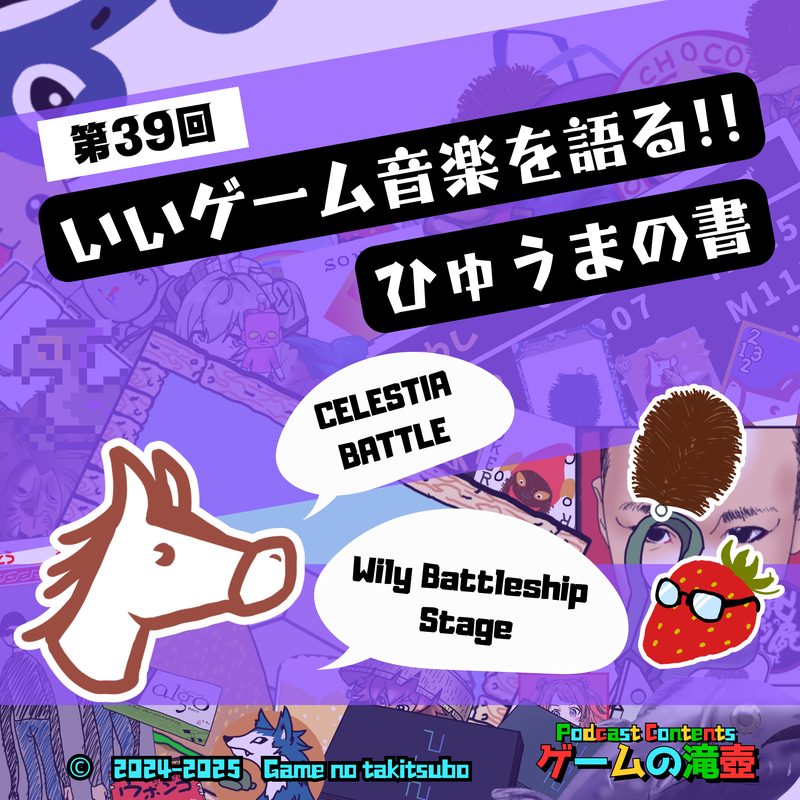 第39回のアートワーク